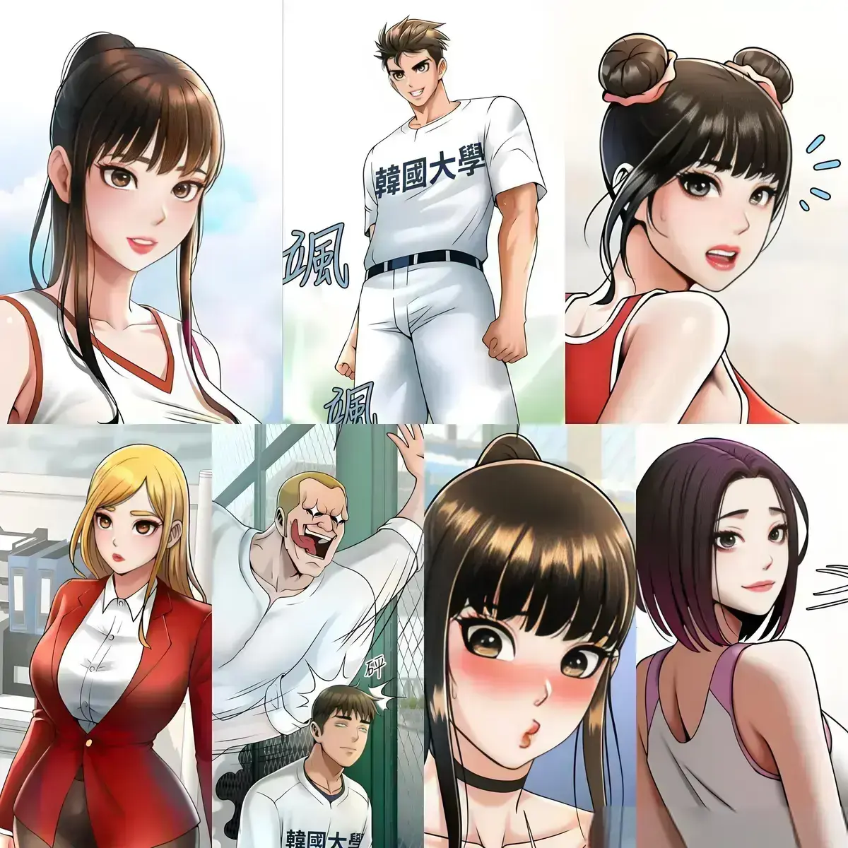 《炸裂吧巨棒》相关资源图片