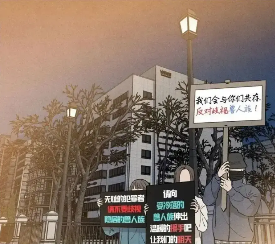 《下班路上捡到蛇》超清汉化版-全章节下拉式免费在线看-下班路上捡到蛇网盘资源免费下载