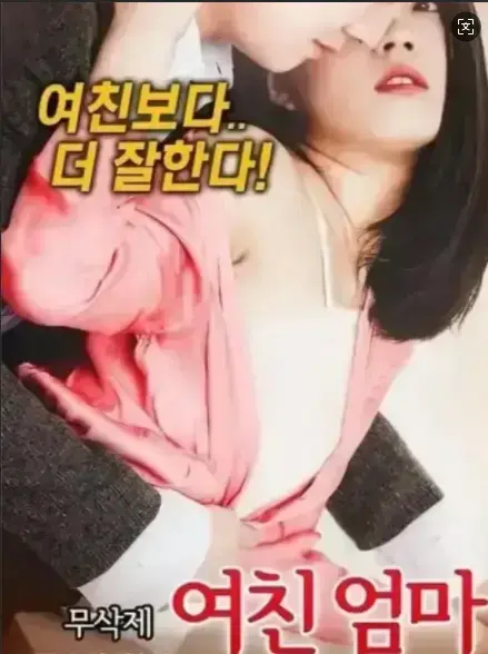 《年轻的儿媳》全集高清无广告在线看-韩国家庭伦理剧HD1080P全集中文字幕-年轻的儿媳超清免费播放