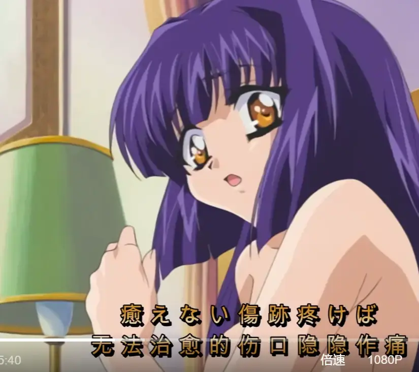 樱花动漫《无颜之月》免费在线全集观看｜《无颜之月》未删减1080P高清无广告畅看