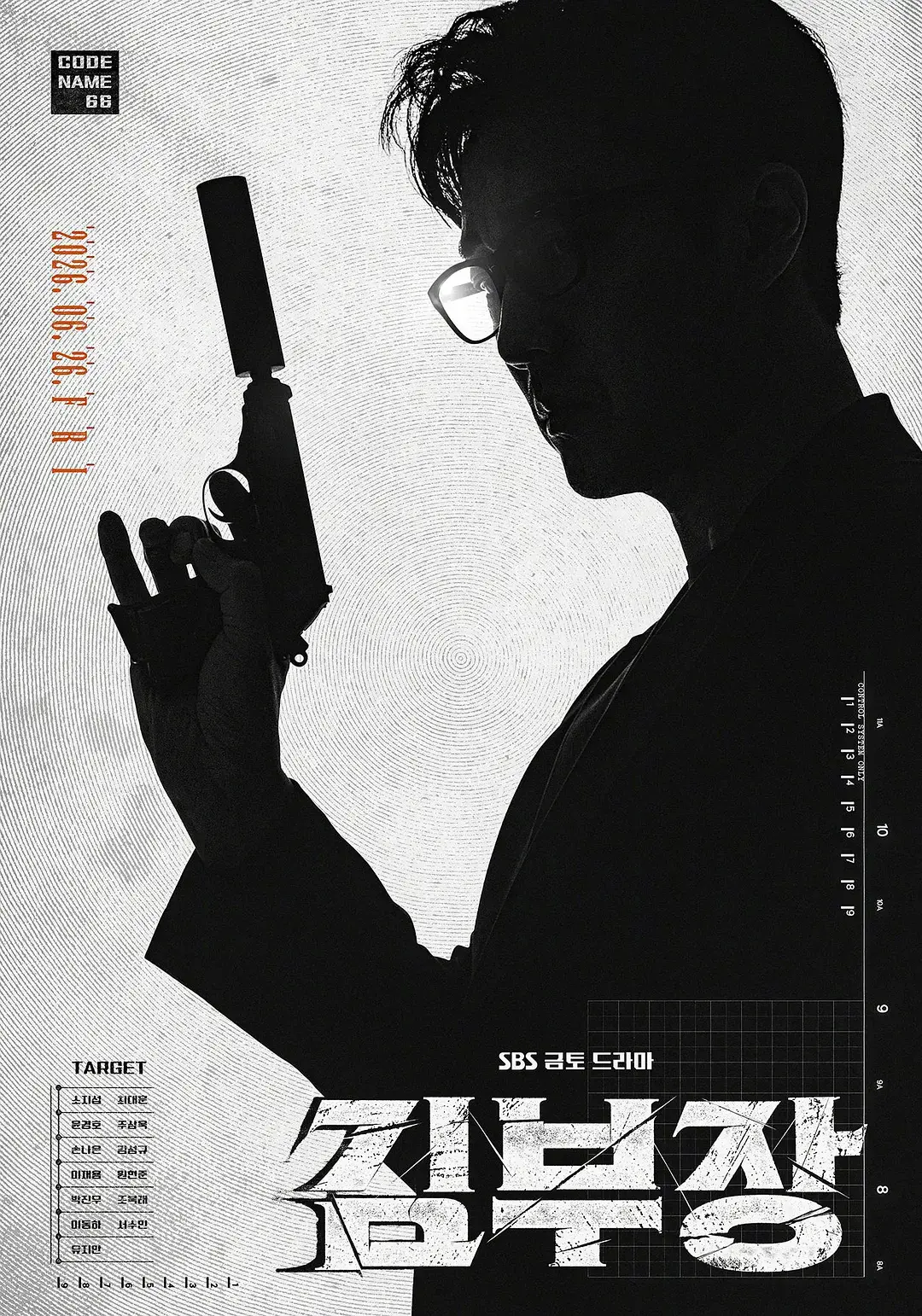《金特务 本色回归》2026韩国电视剧免费HD高清观看_无广告在线完整版-畅享影院《金特务 本色回归》详情揭秘