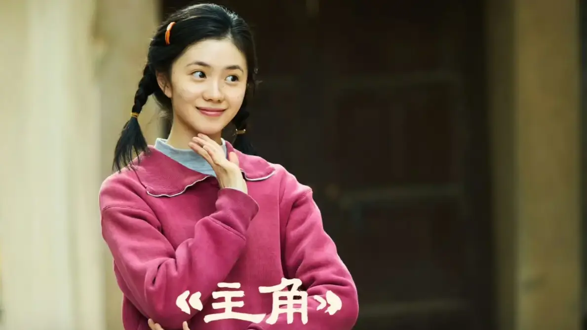 《主角》中放羊娃易秦娥变身秦腔皇后，演绎传奇人生_茅盾文学奖作品改编_48集全集无删减_1080P在线观看