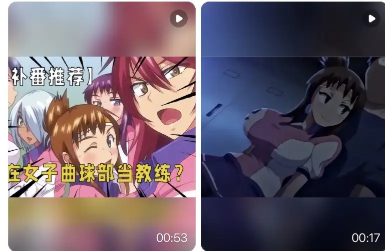 《女子曲球》相关资源图片