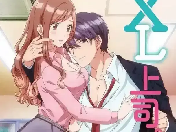 《XL司令》全季无删减1080P资源-《XL司令》正版职场周边兑换攻略