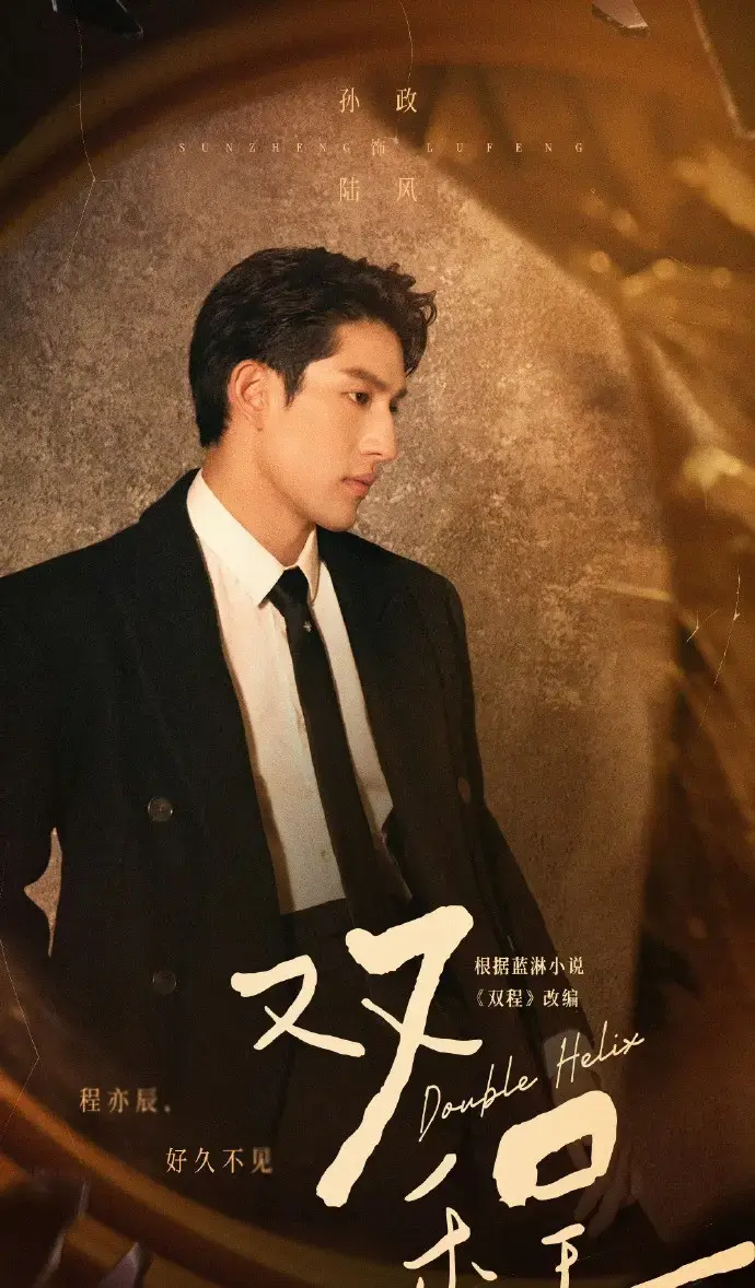 《双程》4K在线观看免费中字未删减版-全12集大陆剧《双程》蓝光播放-《双程》双男主无广告在线看_青苹果影院
