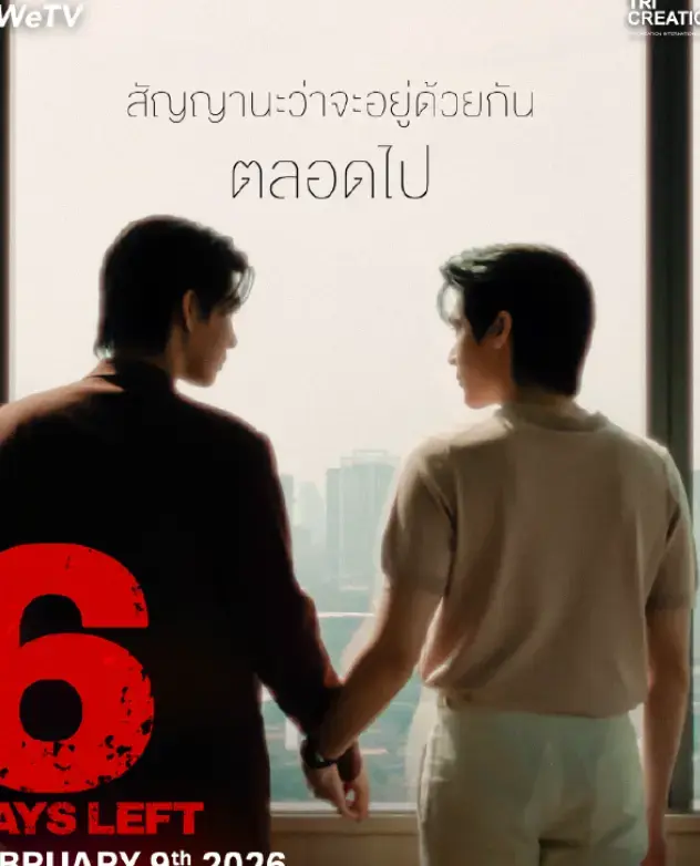 泰剧《昨天》蓝光1080P超清无删减-泰剧《昨天》1080P高清画质在线播放-星辰影视泰剧《昨天》全集免费观看