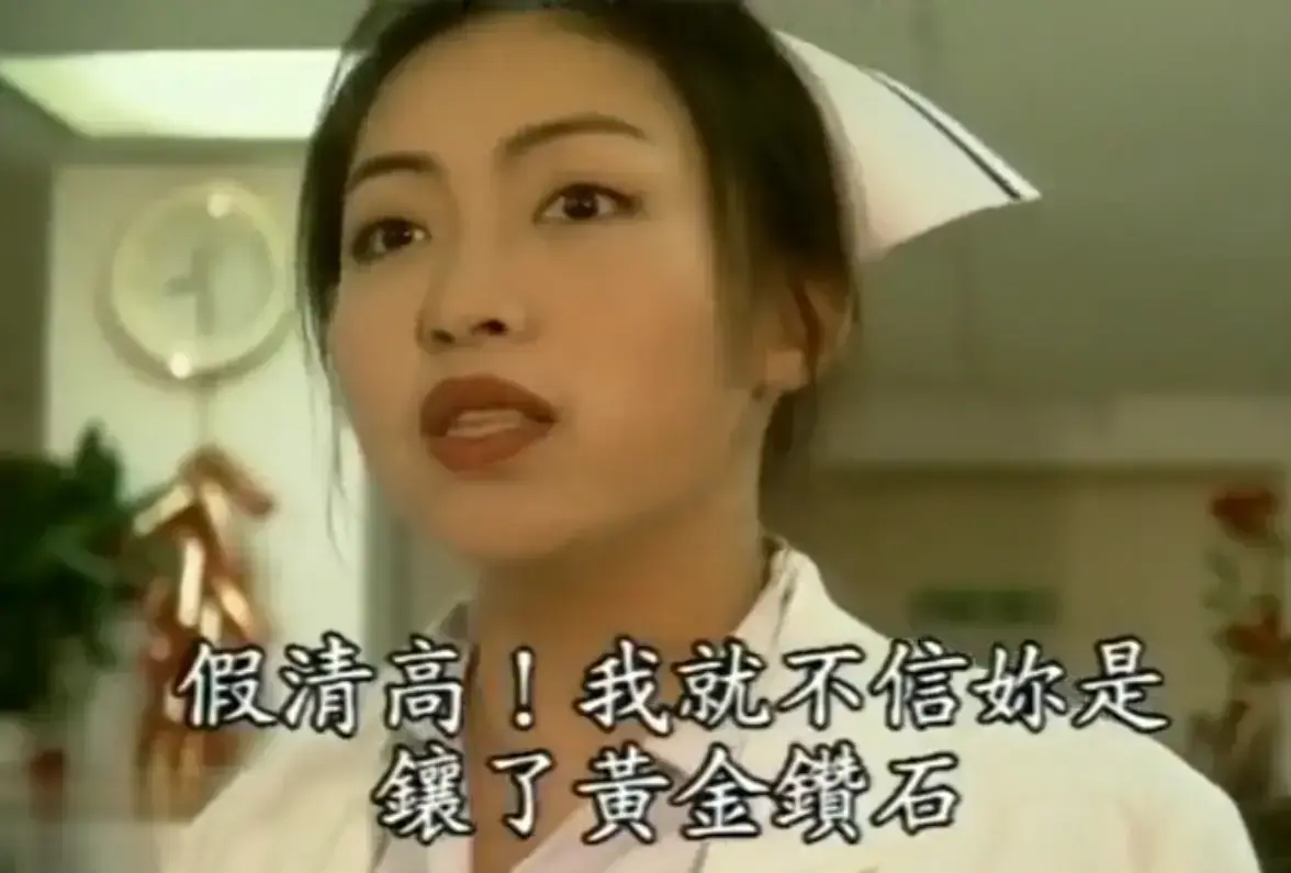 《杏林春暖》未删减完整版迅雷云盘下载