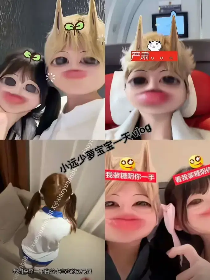 《小远vlog》免费高清无删减夸克网盘资源