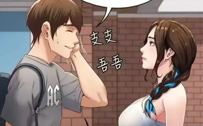 精选韩漫《这哪里是漫画，分明是多巴胺》零广告-下拉读体验佳-全集在线免费看-这哪里是漫画，分明是多巴胺来袭