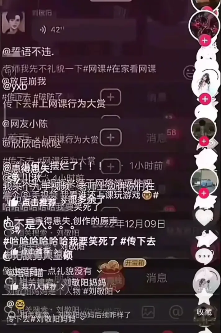 聚焦《建始实验小学》家长发错视频，知晓事件原委，实时关注群内状况动态！