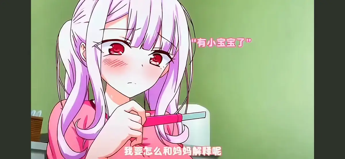 《女子全员妊娠计划》新版完整版，4K高清动漫全集免费在线观看-动漫《女子全员妊娠计划》高清4K全集免费在线播放