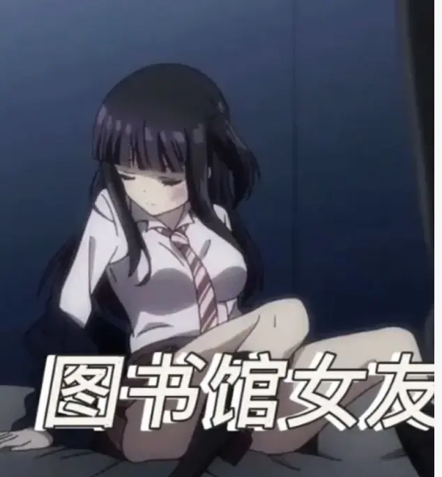《图书馆的女朋友》全6集免费在线观看 - 超甜恋爱番《图书馆的女朋友》无广告流畅播放 - 《图书馆的女朋友》一次性看全集