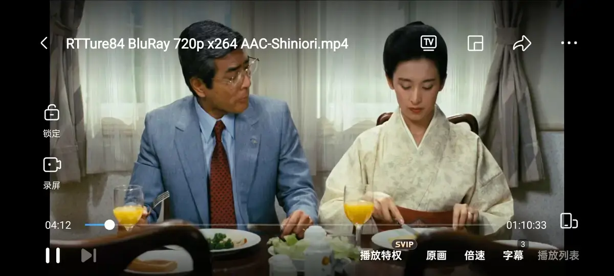伦理片《团鬼六：绳责》HD中字无删减流畅播放_《团鬼六：绳责》夸克迅雷百度资源下载-电影天堂