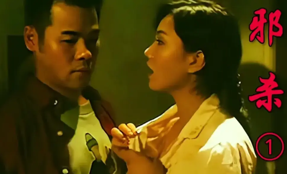 悬疑惊悚电影《邪杀》全集HD高清免费在线播放-彭丹精彩演绎，经典电影《邪杀》免费网盘资源下载-VS影视