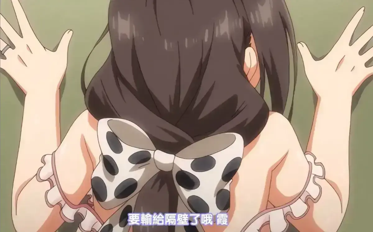《乳牛牧场奶牛娘》全季无删减高清资源，免费在线观看，支持手机端，让你随时随地追番！