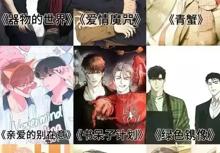 全彩韩漫免费畅读-独家连载爆款韩国漫画-无弹窗在线阅读全集-感受韩漫独特魅力