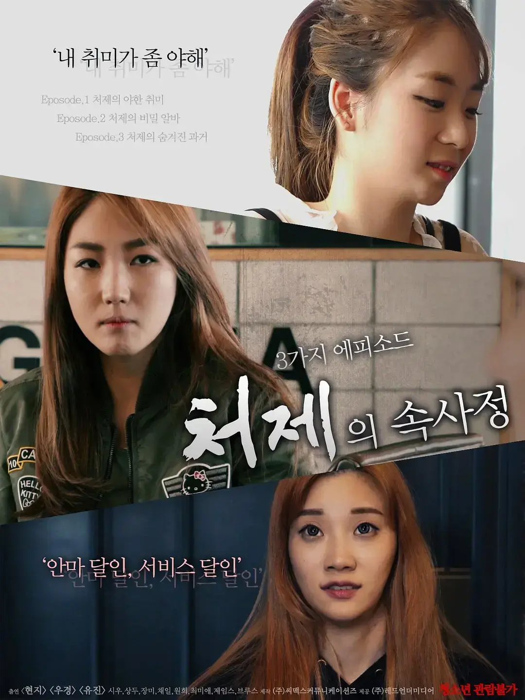 2026韩国电影《嫂嫂情事》免费在线观看1080P高清无删减版 - 《嫂嫂情事》全片流畅播放，策驰影视持续更新 - 《嫂嫂情事》HD画质免费看