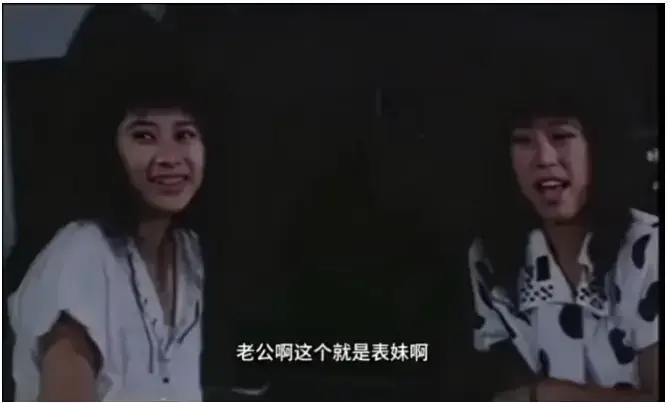 台湾风情电影《风流表哥俏表妹》未删减中文版全集免费看，1080P高清无广告在线看，还能网盘观看！《风流表哥俏表妹》别错过