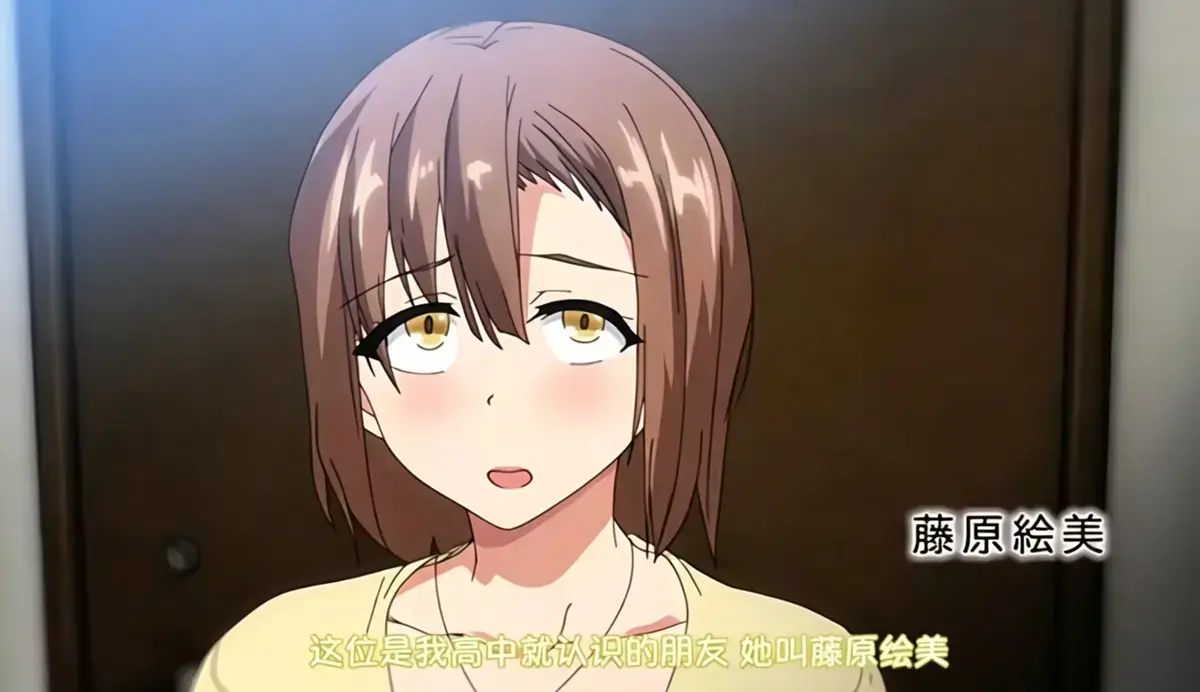 《为了不愿做丈夫的妻子，妻子带来了朋友》1080P高清无删减 - 免费在线观看 - 中文字幕网盘资源