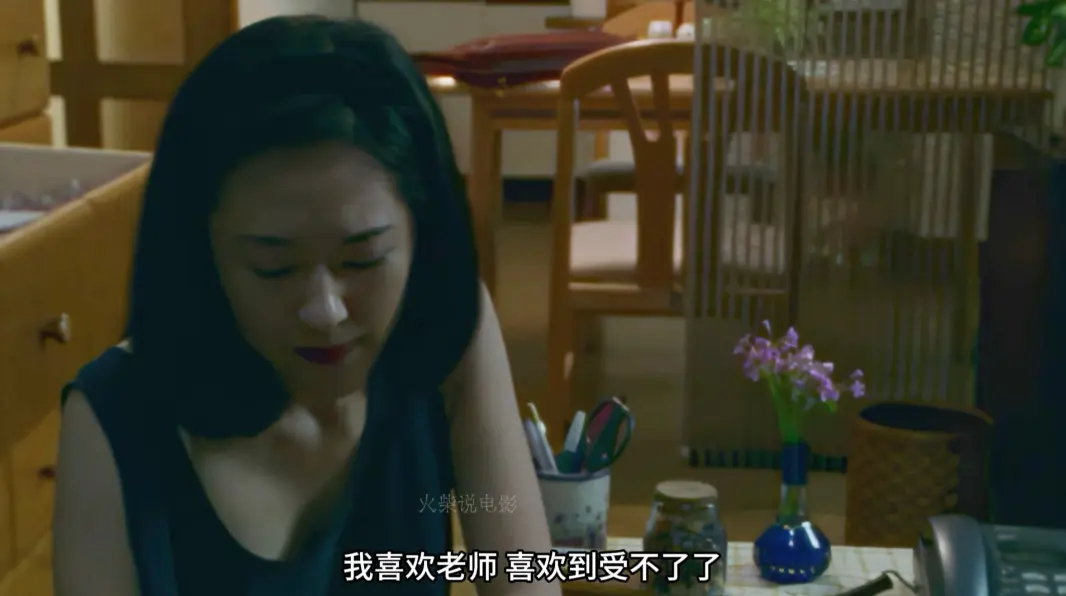 日本电影《女教师日记》1995版大竹一重主演，无删减高清全集免费在线，中文配音字幕无广告，网盘观看资源超丰富！