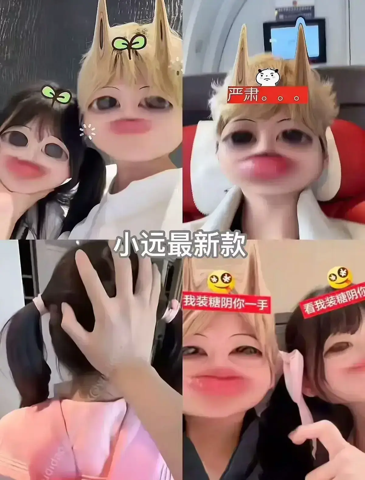 《小远vlog第四期》1080P高清无广告在线 - 《幼水若若小远ovo》全片免费畅看 - 《小远吃福极》名场面在《幼水若若小远ovo》里超吸睛