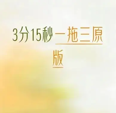 追剧狂潮来袭！《唐山一拖三》全网刷屏口碑好，4K高清无删减免费看，满满信息量，沉浸式感受《唐山一拖三》魅力！