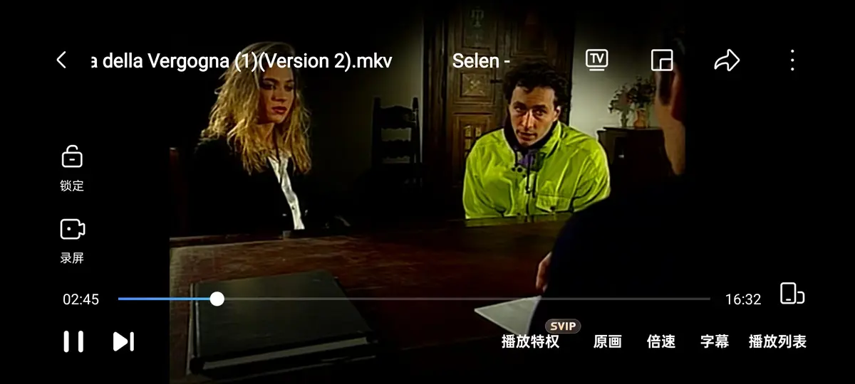 《羞耻诊所》1994年赛伦主演4K蓝光完整版免费播放 - 畅享《羞耻诊所》高清无删减体验