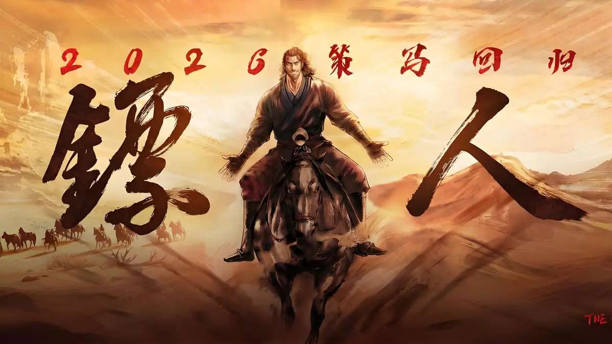 《镖人第二季》6月震撼登场，无删减高清免费看_镖人第二季里，侠义与愧疚、救赎碰撞，带来精彩绝伦的国漫体验！《镖人第二季》值得一看！