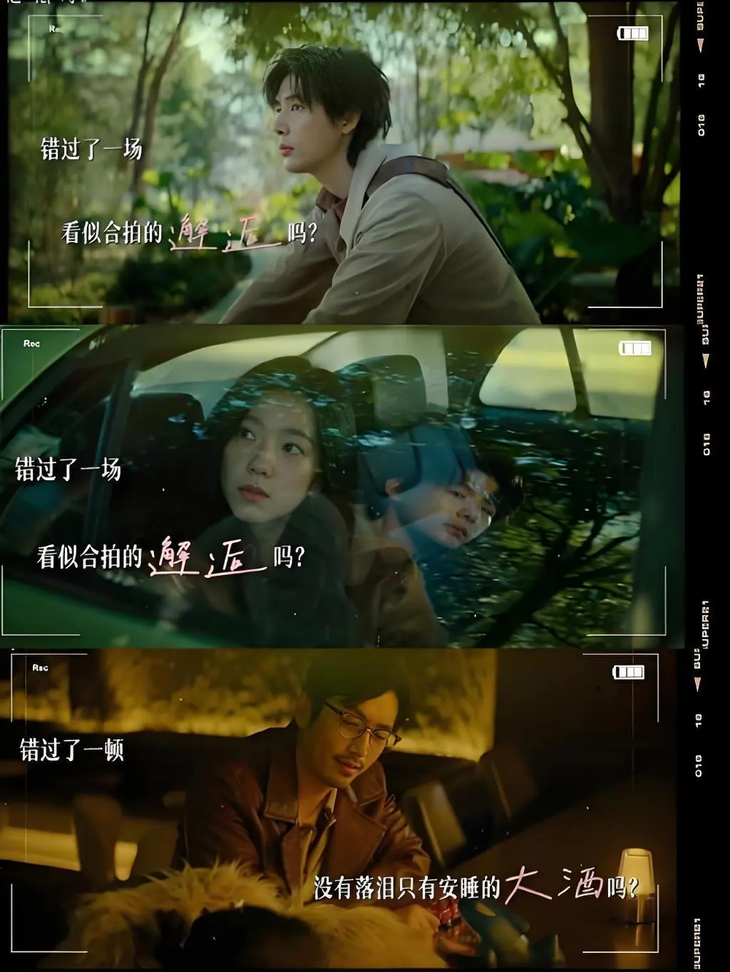 2026新上线电影《错了，遗憾吗？》免费在线观看未删减，一半爆笑治愈、一半戳心破防，HD高清播放-《错了，遗憾吗？》全片资源