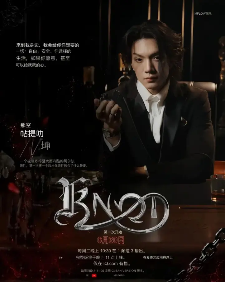 泰剧《KNOT/爱情契约》HD高清无广告在线观看 - 爱情剧情片《KNOT/爱情契约》完整版资源免费获取 - 流畅不卡顿