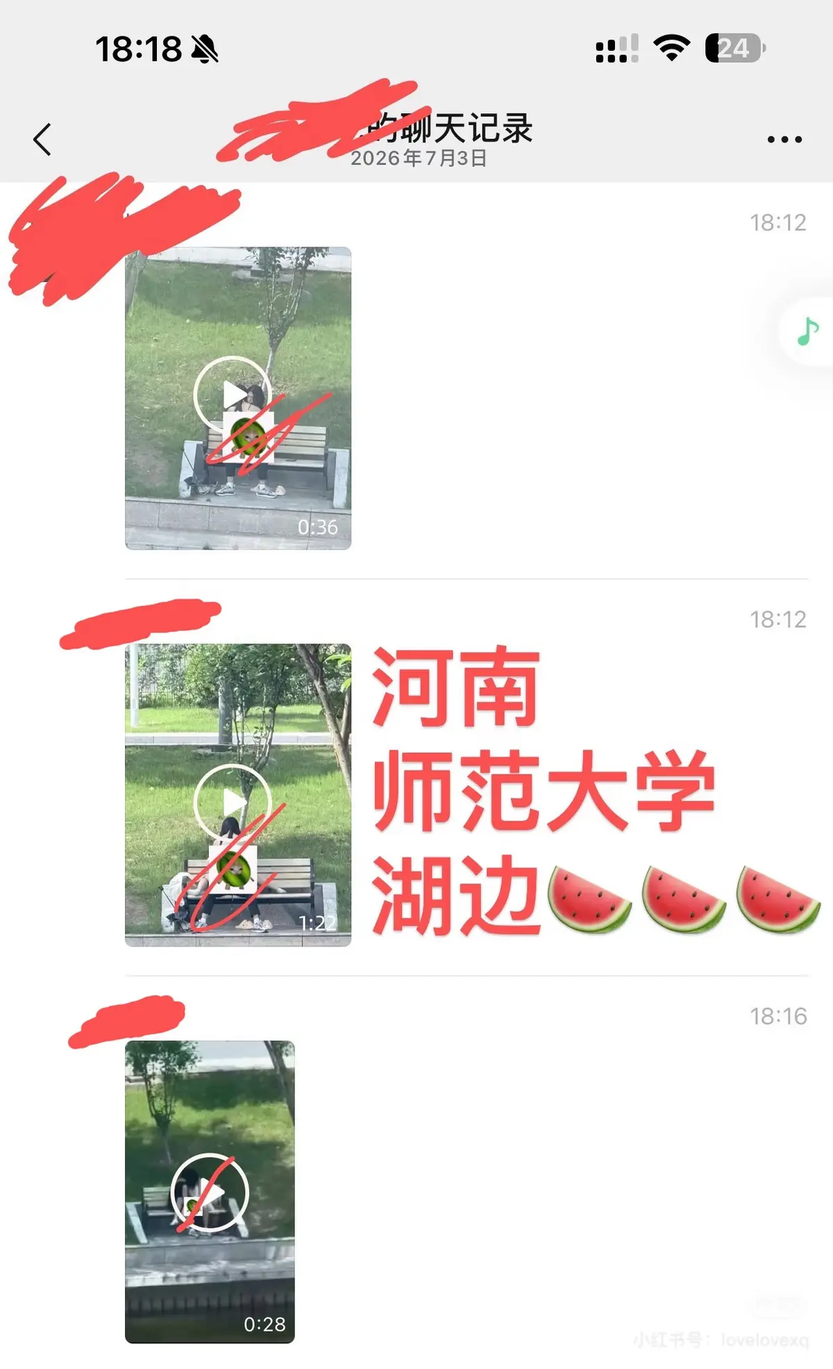 《河南师范大学湖边游戏》原视频1080P超高清-河南师范大学湖边游戏完整版无广告流畅播放-全内容视频免费看